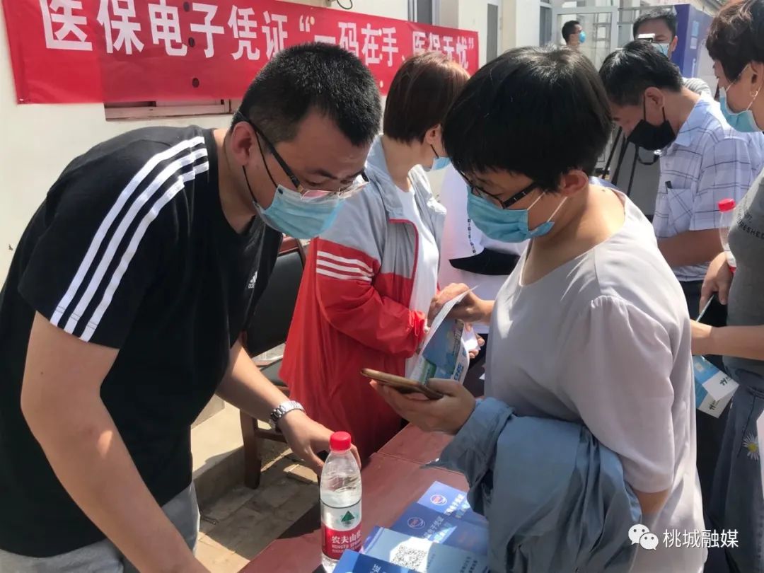 百色河北医保卡套现(河北医保卡取现金)