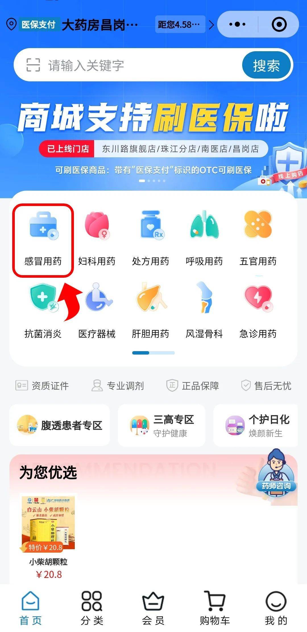 百色医保提现24小时微信中介(医保提现24小时微信中介茂名)