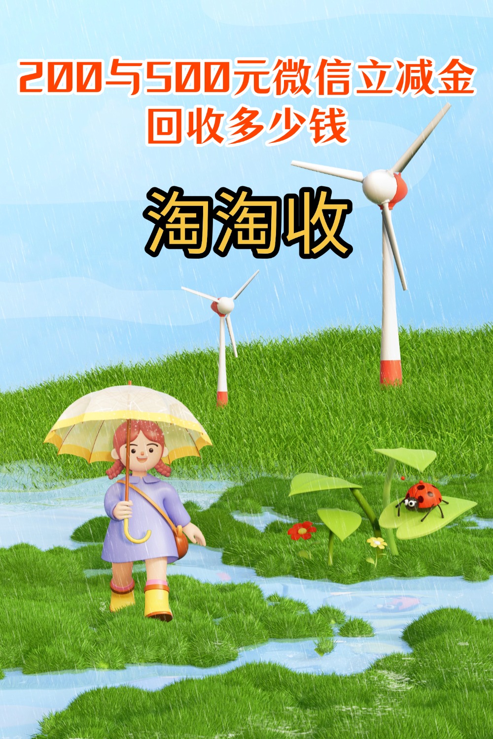 百色急用钱医保取现回收商家微信(急用钱联系我)