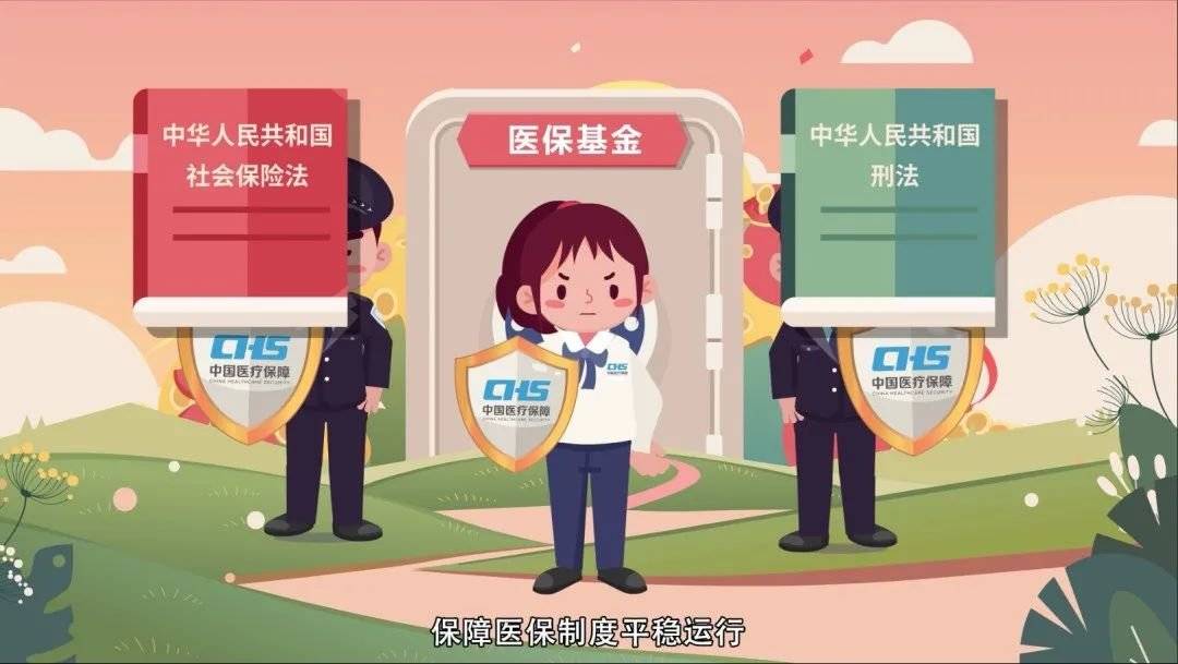 百色医保套现24小时联系方式(医保套现如何操作)