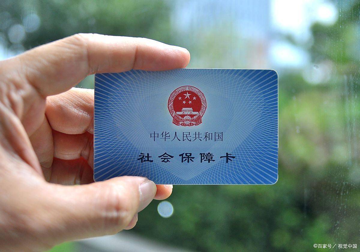 百色上海医保卡提取现金(上海医保卡提取现金怎么操作)