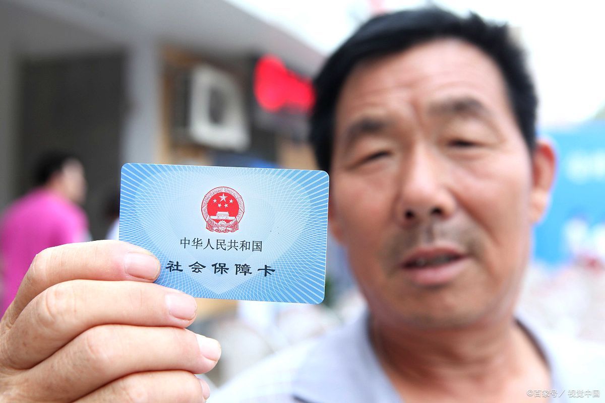 上海急用钱套医保卡(24小时套医保卡)