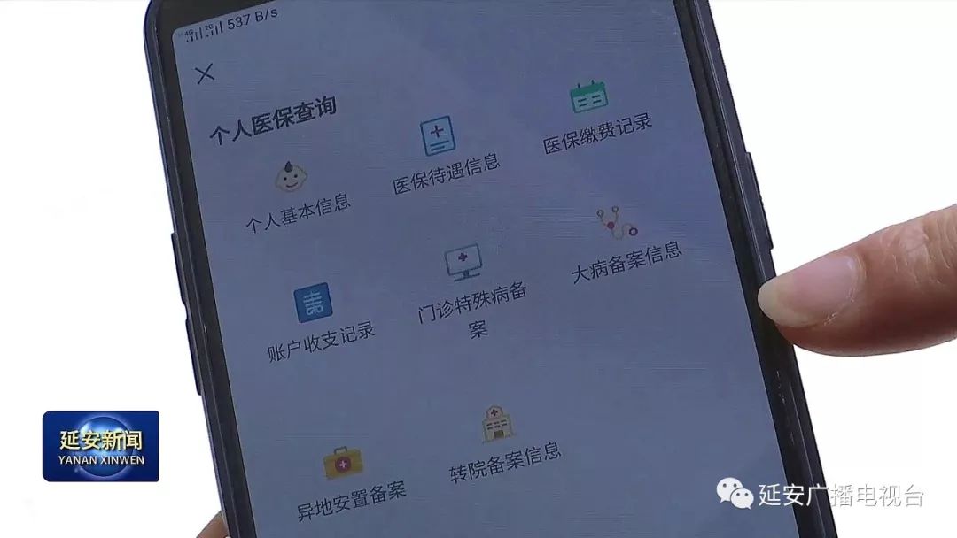 百色成都医保套现24小时微信(成都医保套现24小时微信支付)
