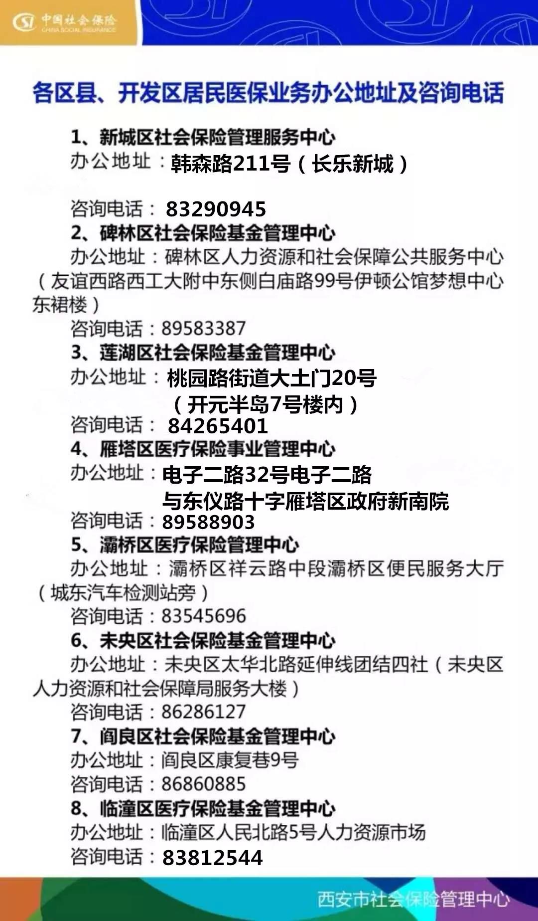百色24小时套医保卡回收商家(医保小额提取代办600以内)