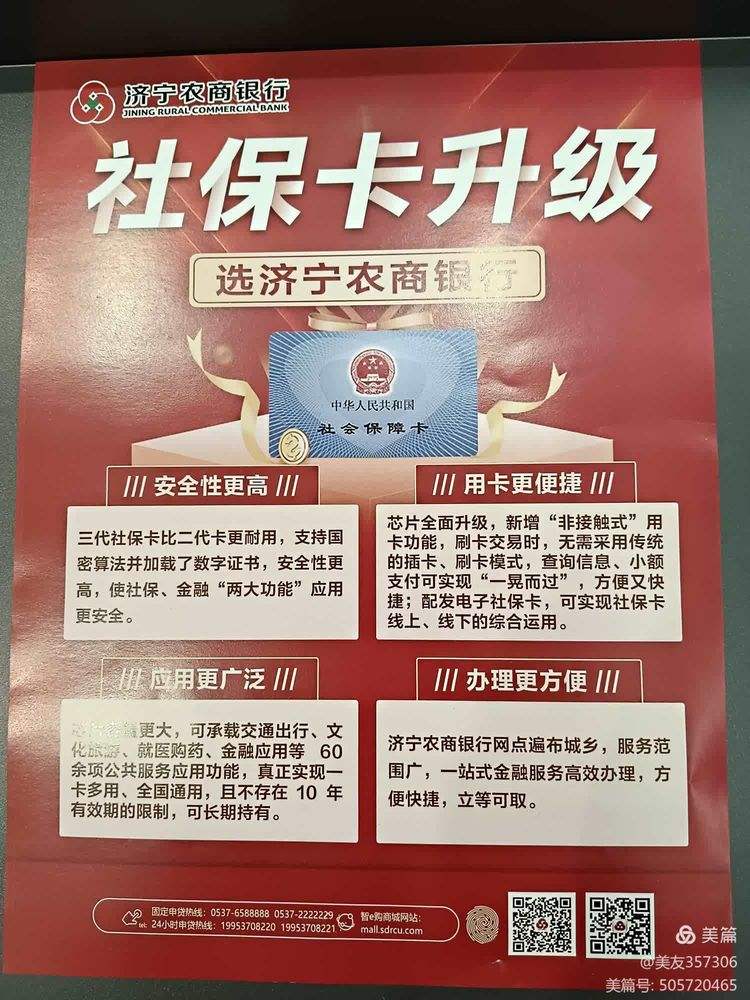 百色医保小额提取代办(医保代取现金)