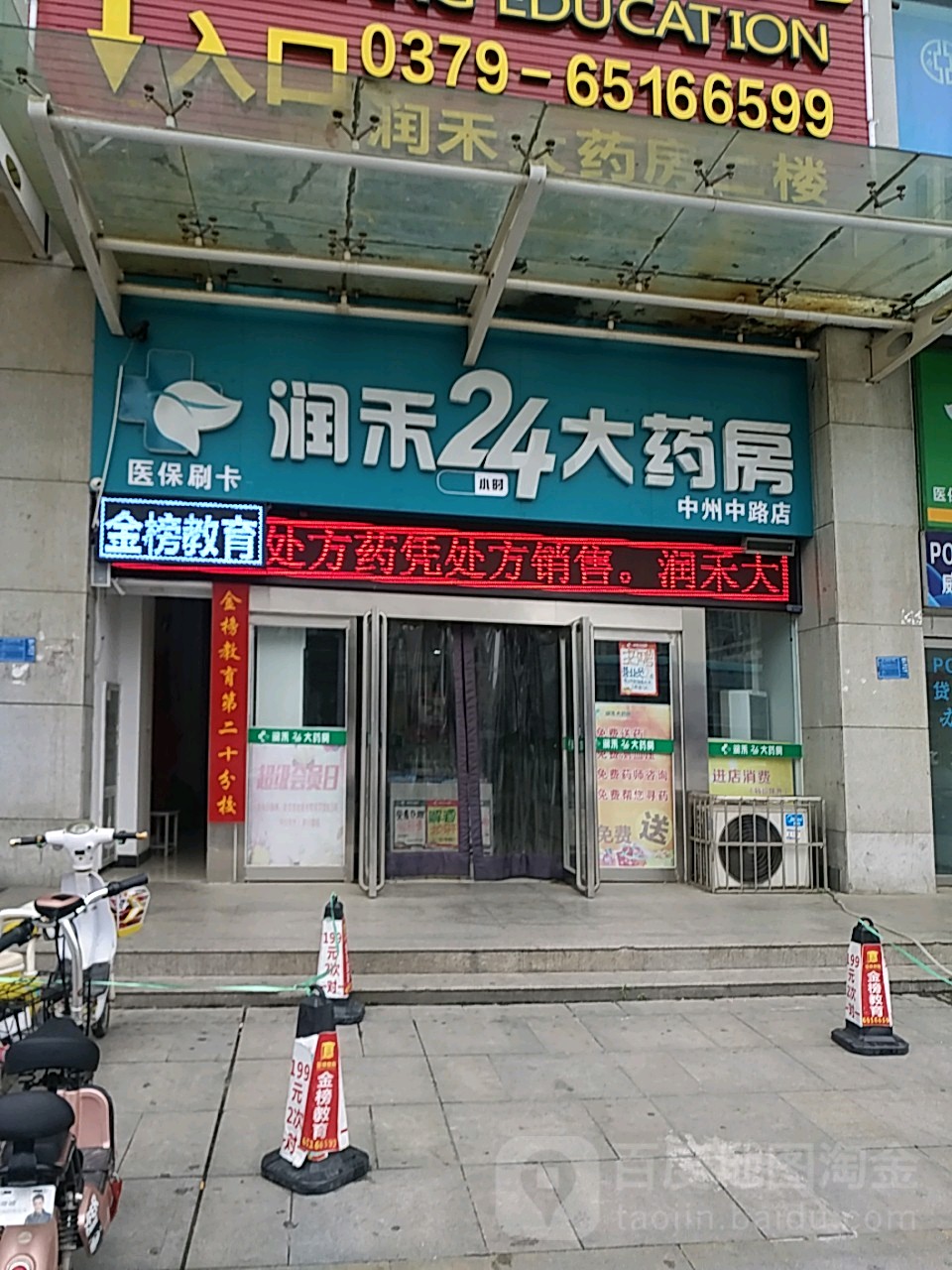 百色24小时套医保卡回收联系方式(医保卡回收是什么意思)