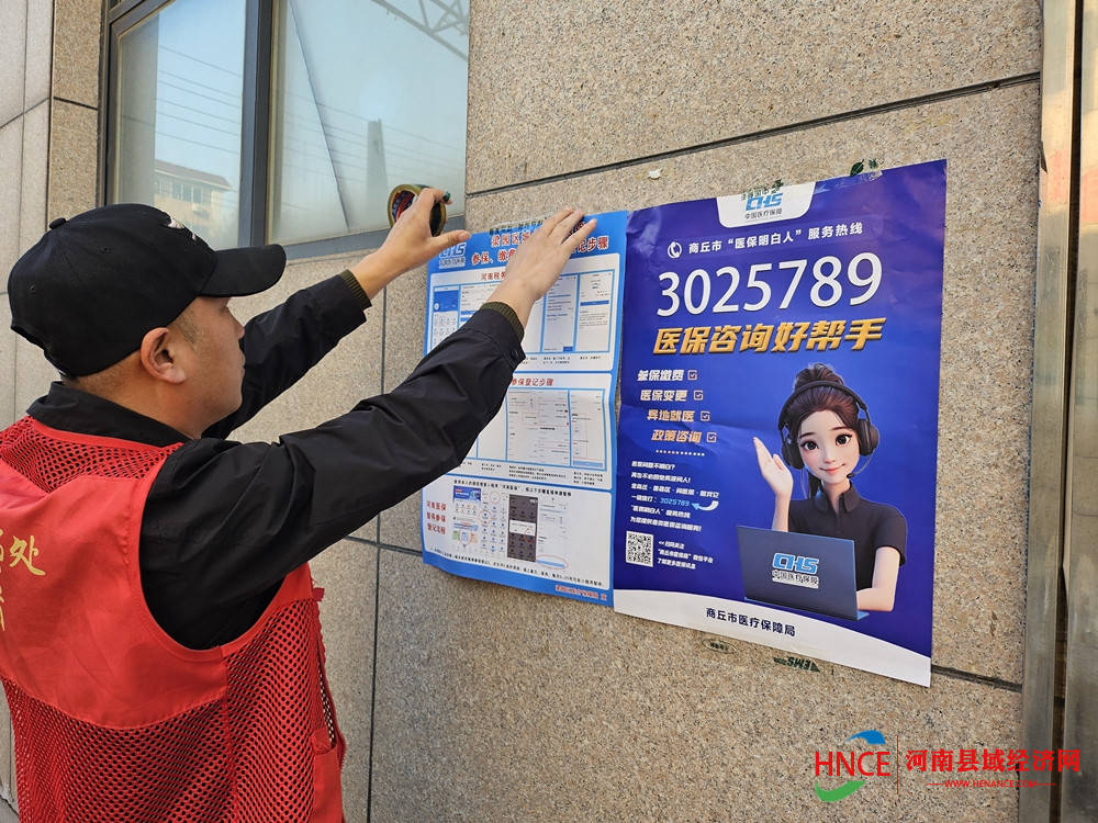 百色医保套现24小时微信(医保提现方法微信怎么提现)