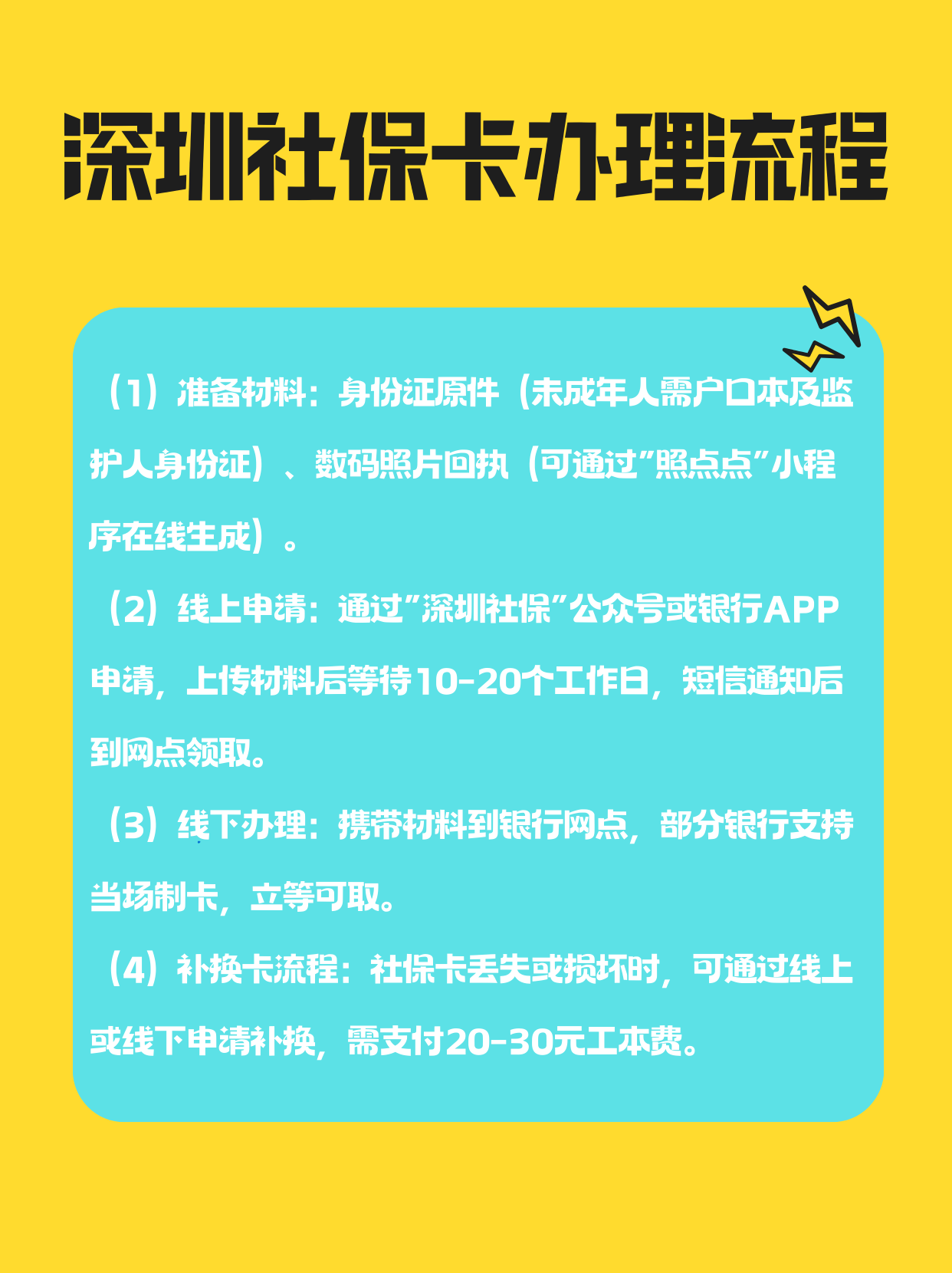 百色社保医保可以提取吗(社保医保可以提取吗怎么查)