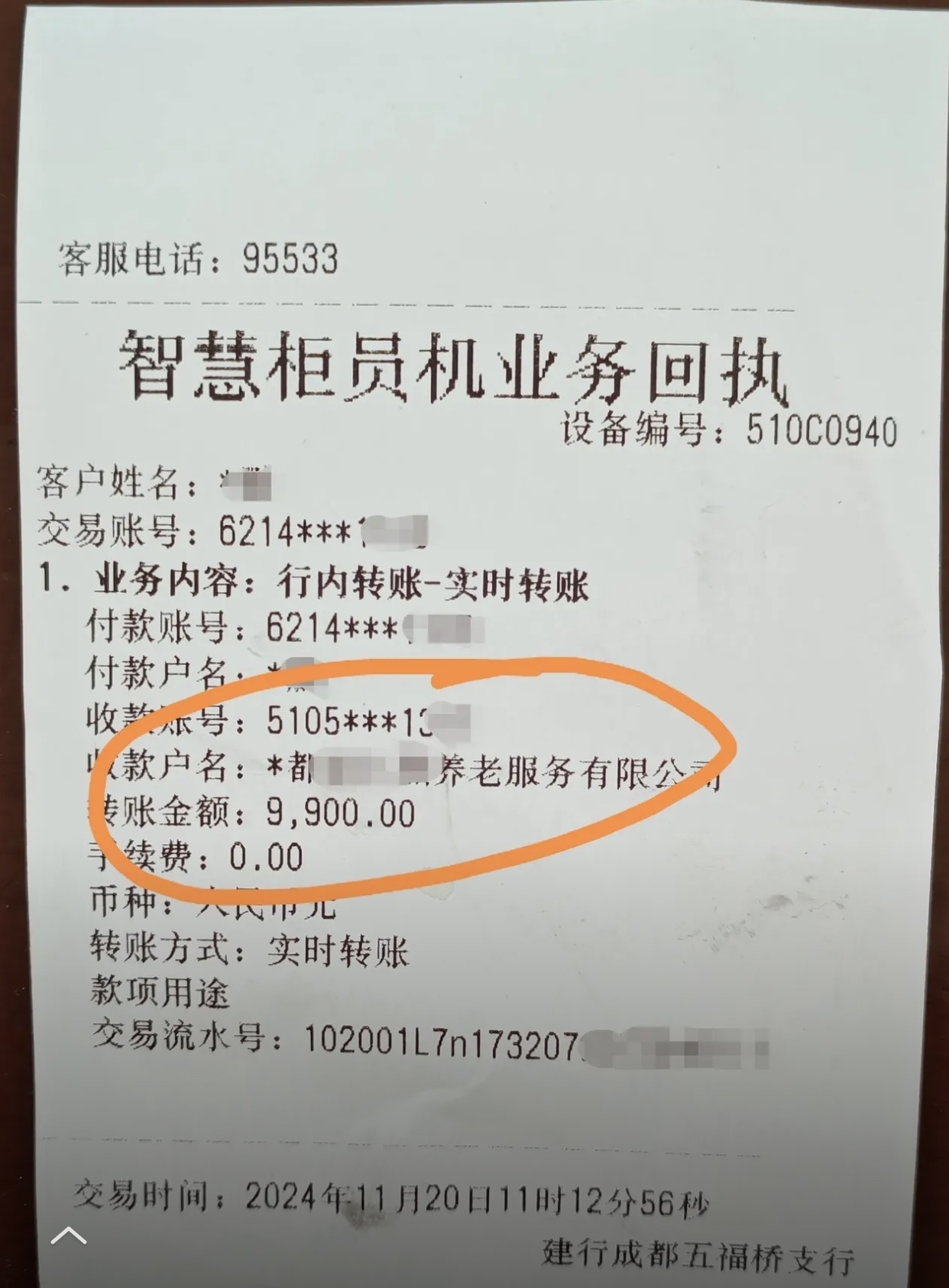 百色急用钱医保卡余额回收联系方式(深圳医保取现24小时微信)