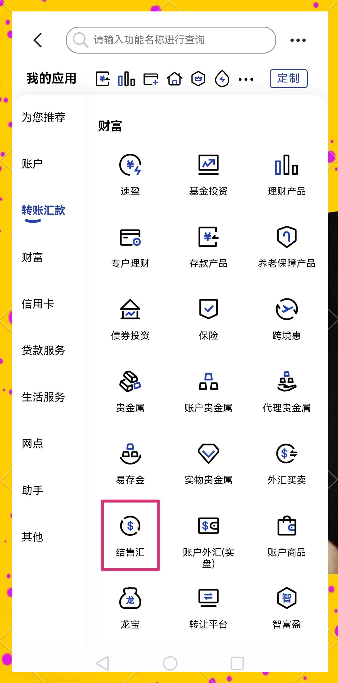 百色医保卡提取现金方法(医保卡提取现金方法及步骤详解)