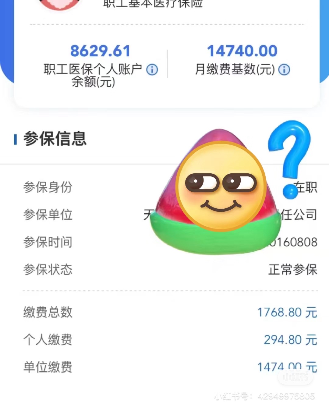 百色200到500的小额医保提取(急用钱如何提取医保卡里的钱)