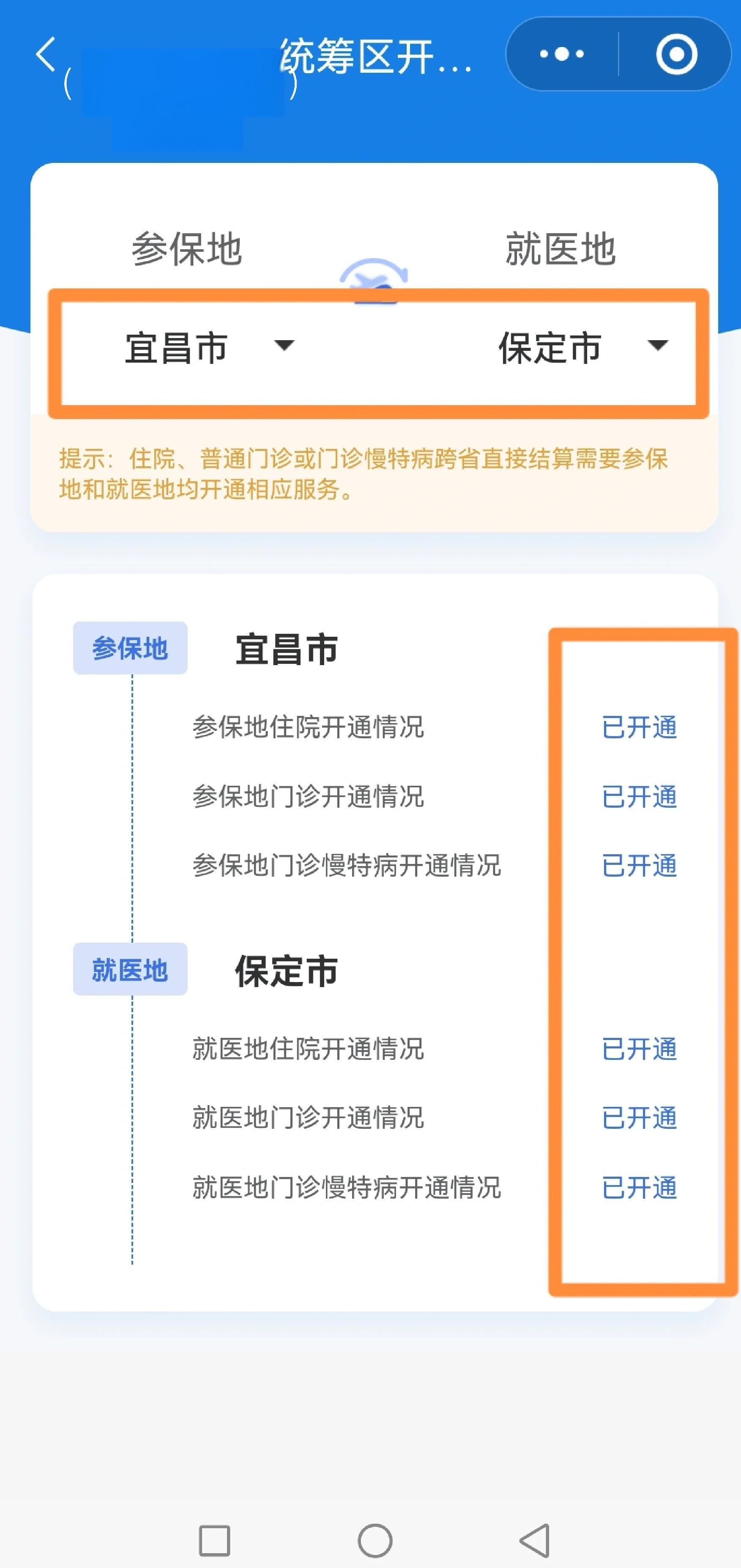 百色苏州医保提现怎么提取(苏州的医保卡里的钱如何取出来)