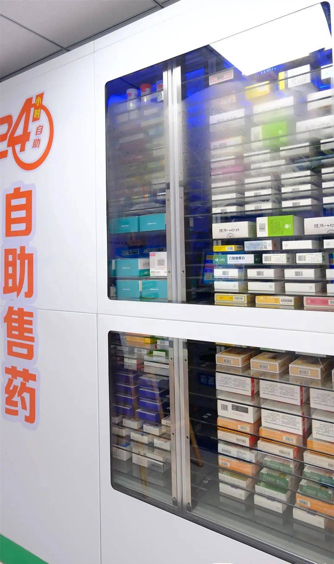 百色西安24小时套医保卡(200到500的小额医保提取)