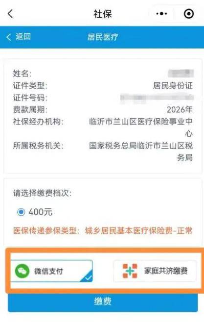 医保提现24小时微信中介(急用钱如何提取医保卡里的钱) 医保提现24小时微信中介(急用钱如何提取医保卡里的钱)