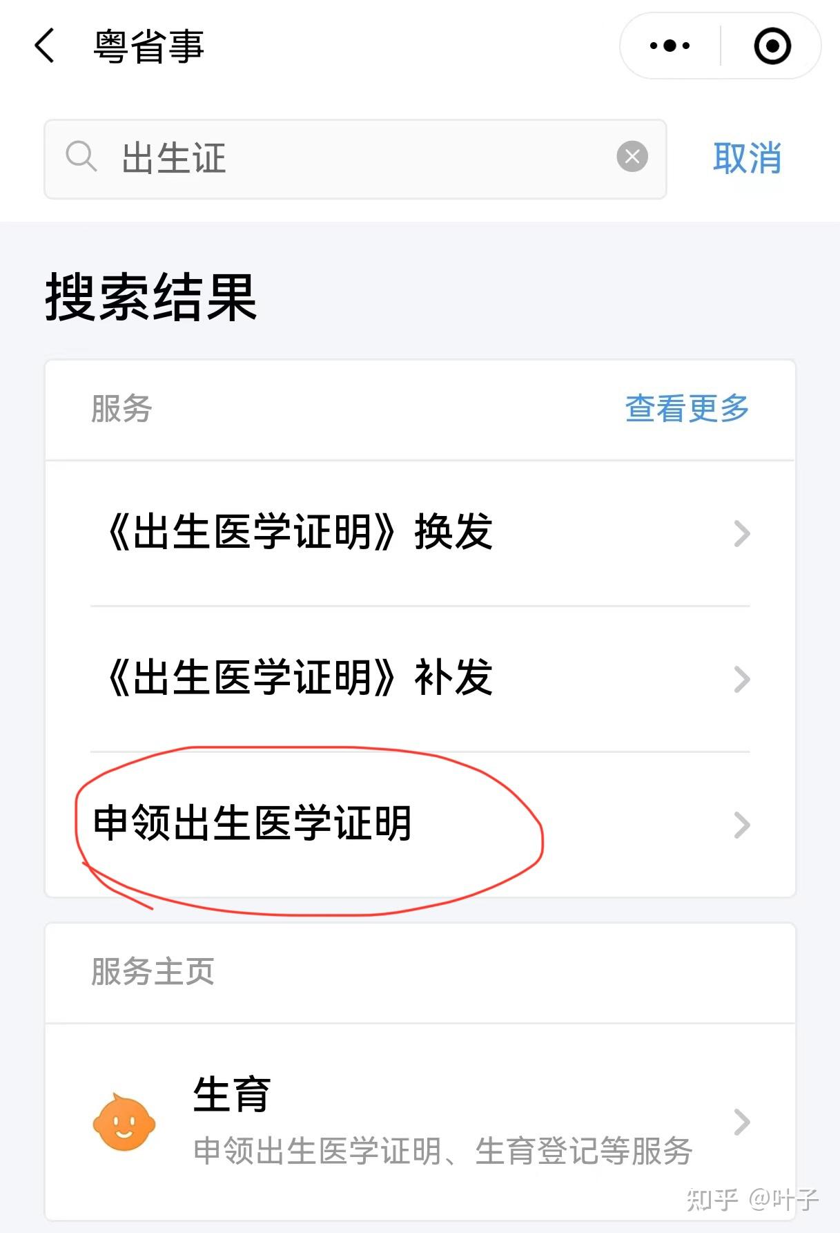 百色广州医保卡提取(广州医保卡提取代办中介)