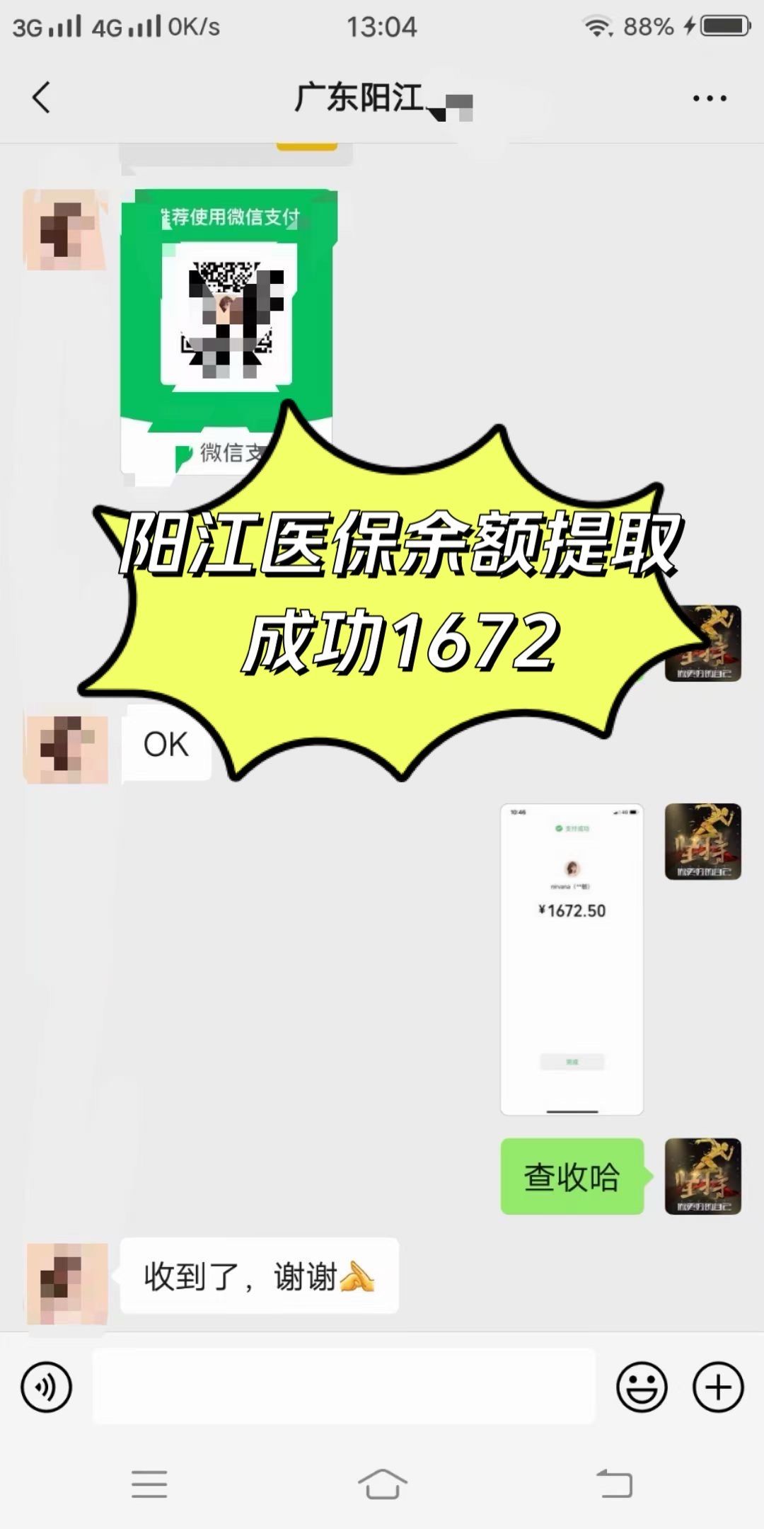 百色医保卡提取(医保卡提取现)