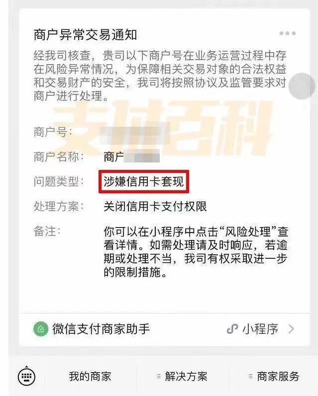 百色医保套现中介微信(什么药店愿意给你套医保卡)