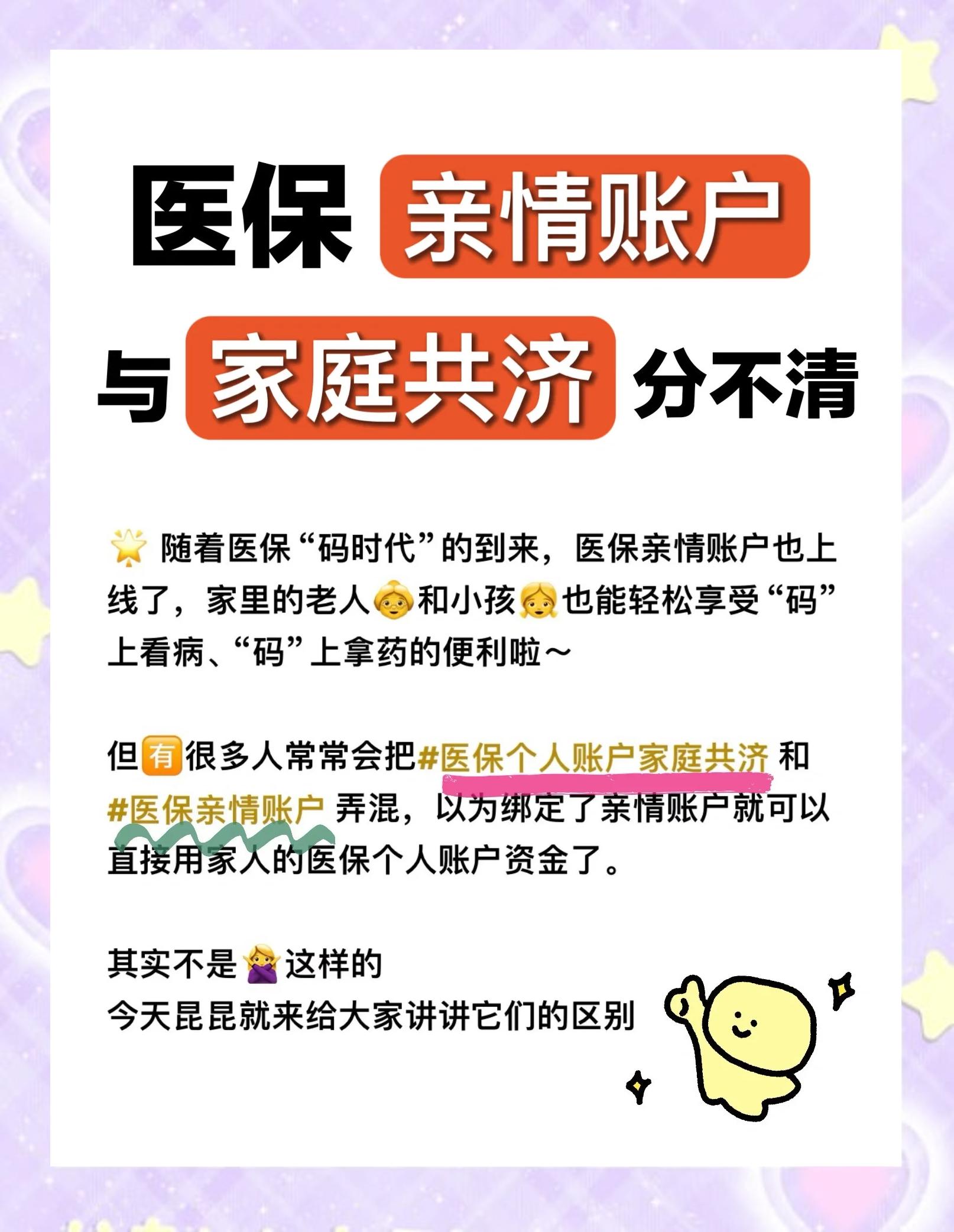 百色医保怎么用(医保怎么用才能报销)