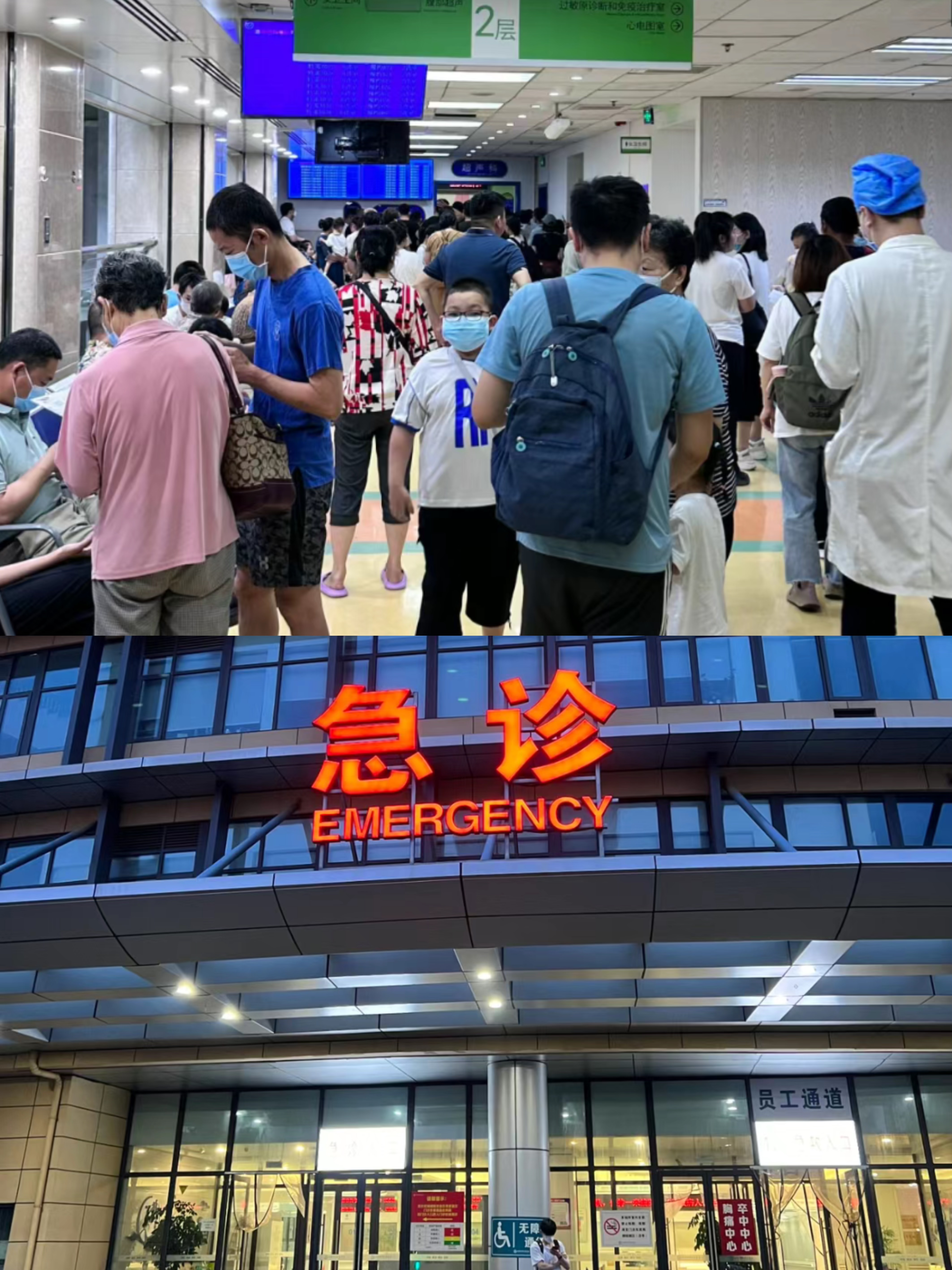 百色特需门诊可以走医保吗(积水潭特需门诊可以走医保吗)