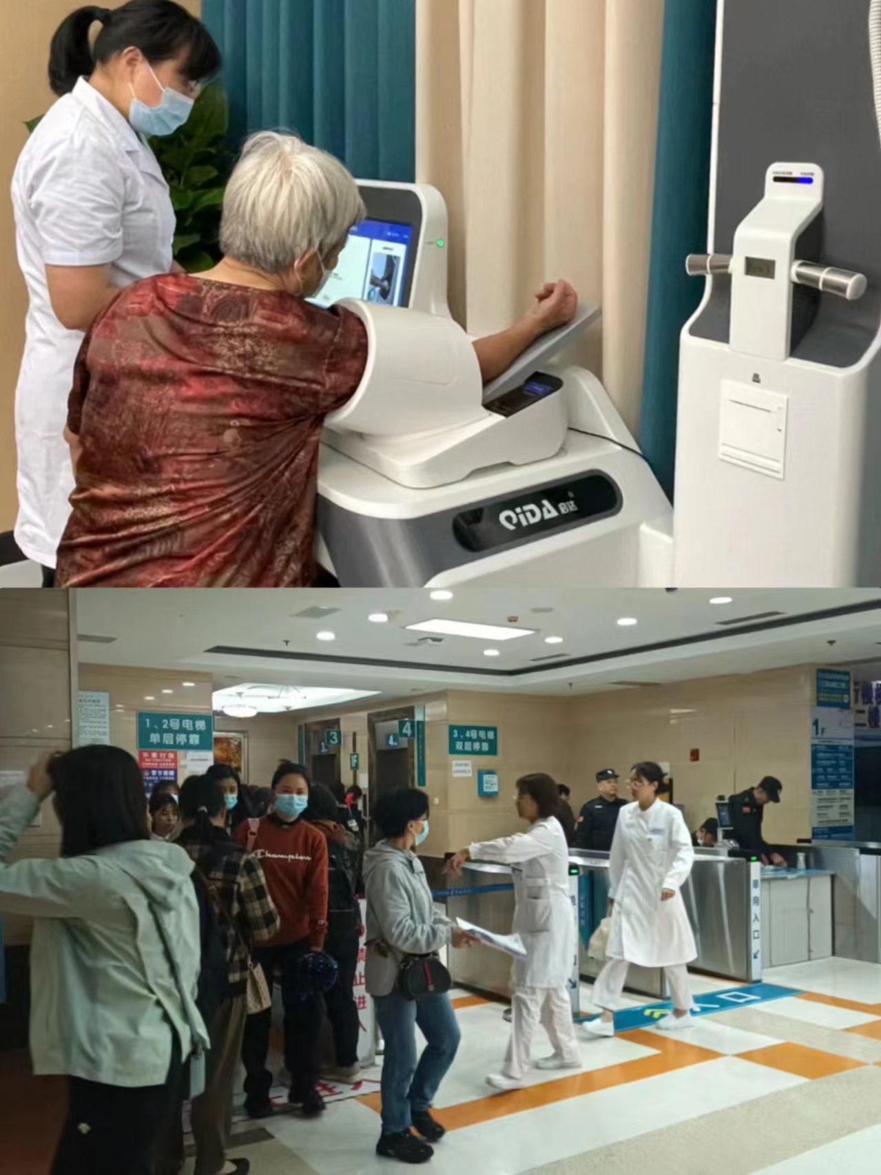 百色江西智慧医保(江西智慧医保app验证码发送失败)