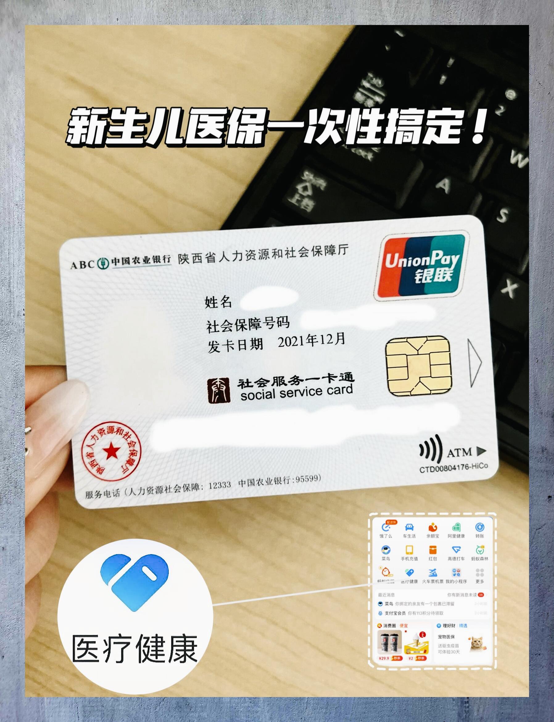 外地医保卡在上海能用吗(外地医保卡可以在上海用吗)