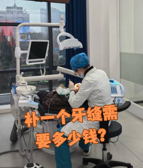 百色看牙齿可以用医保吗(看牙齿可以用医保吗可以报销吗)