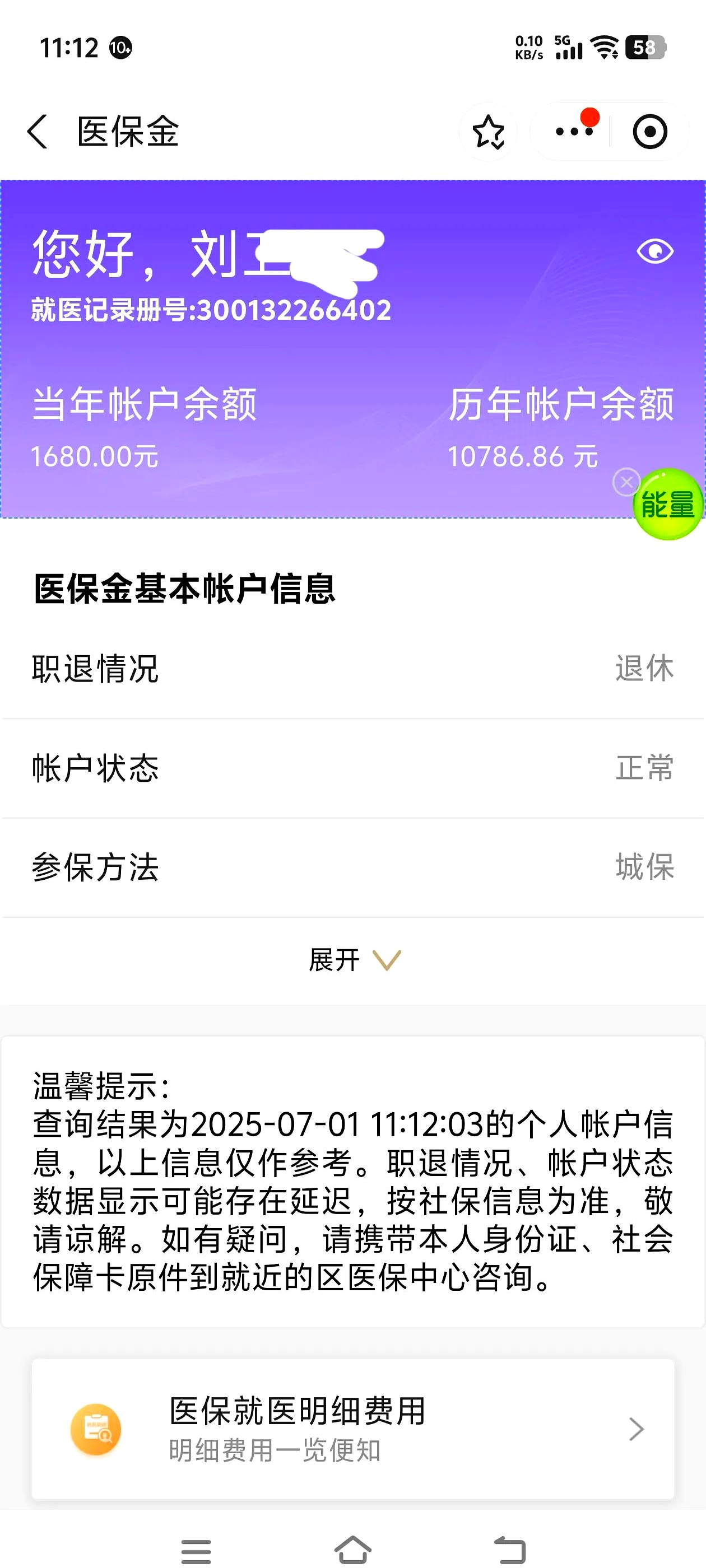 百色上海医保卡丢了怎么补办(上海医保卡丢了怎么补办 浦东补办地址)