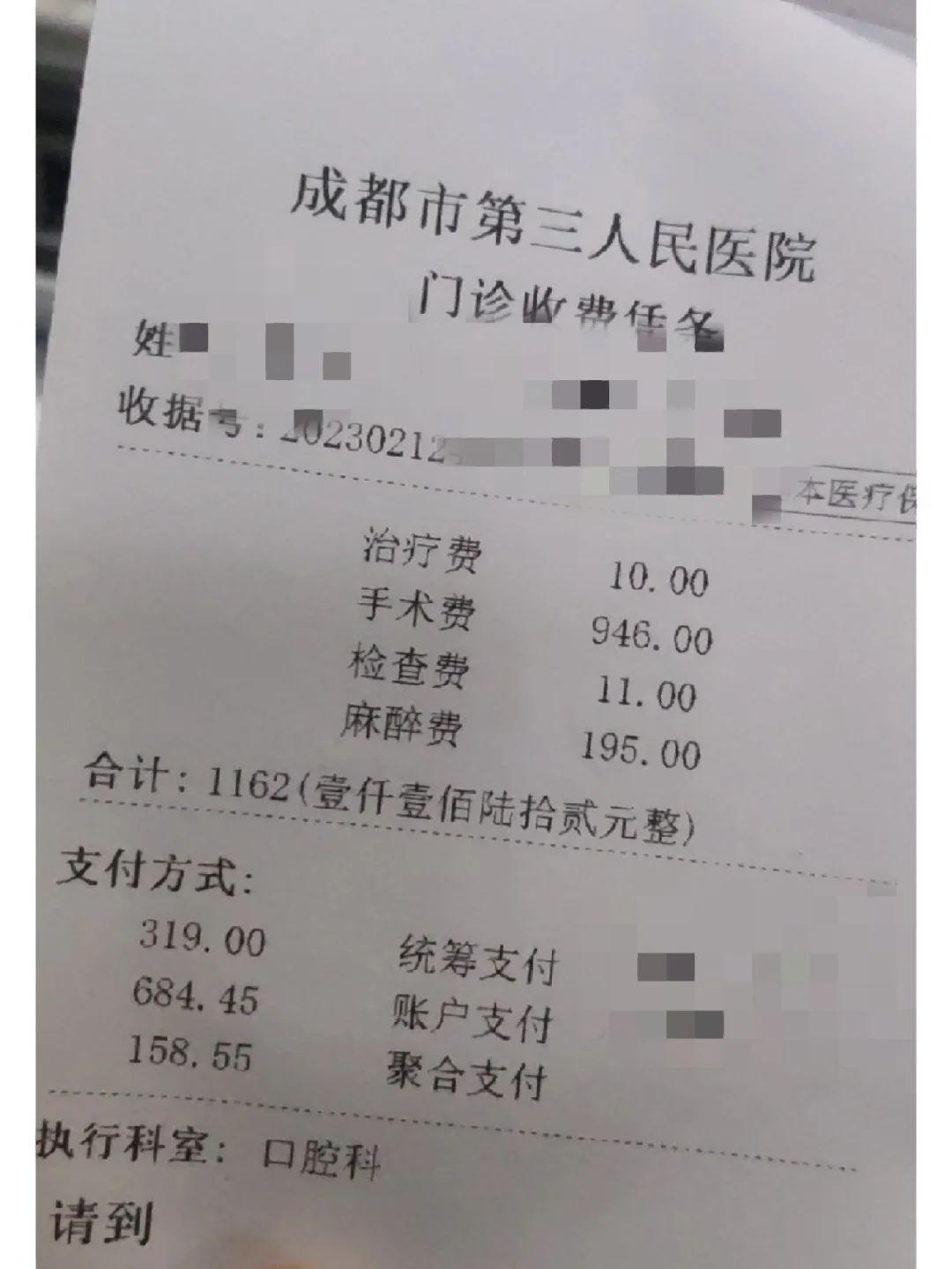 百色拔智齿医保可以报销吗(大学生异地拔智齿医保可以报销吗)