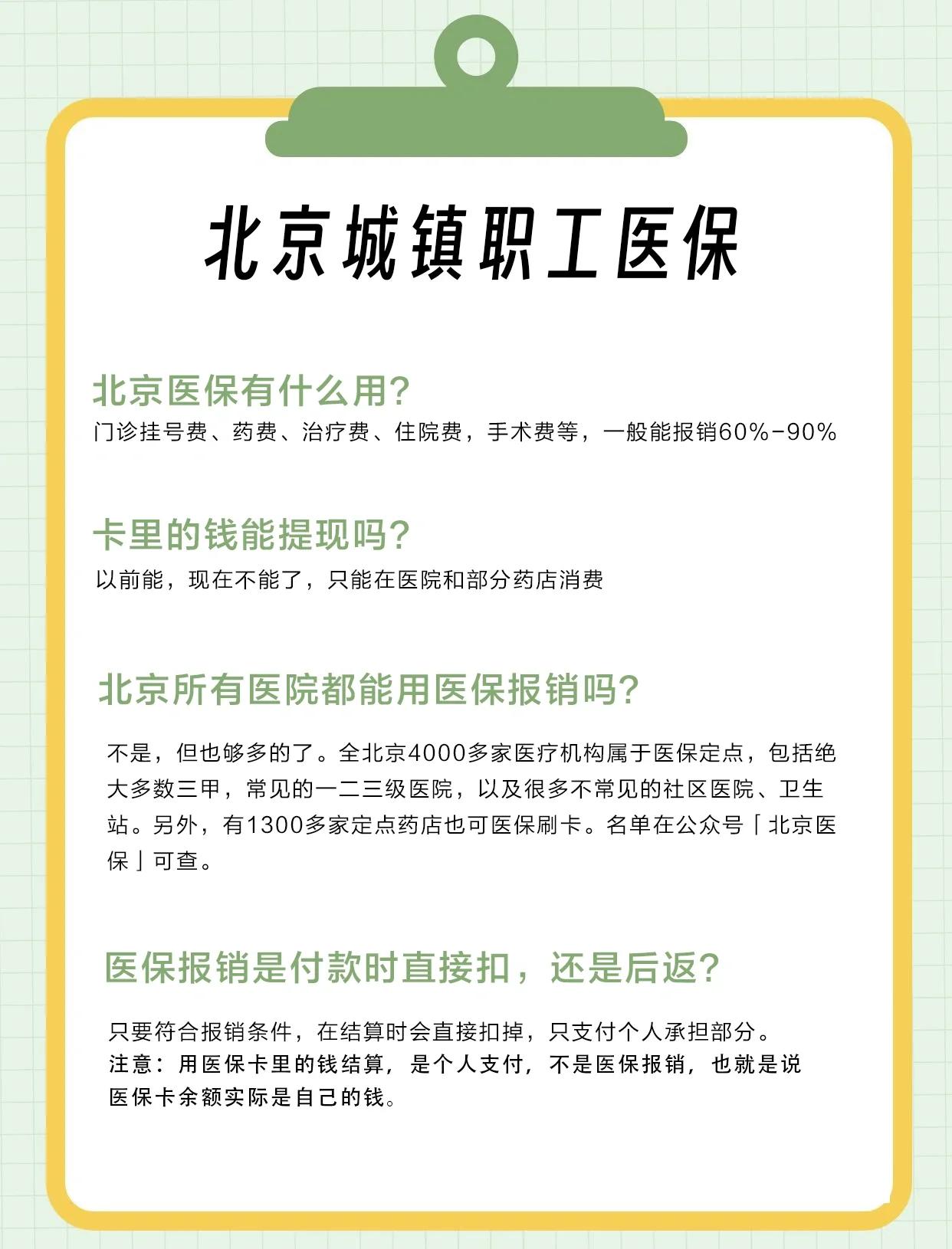 百色医保查询(北京医保查询电话人工服务)