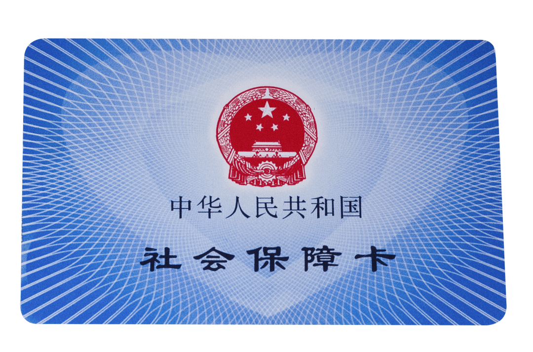 百色医保卡密码(医保卡密码锁了怎么解)